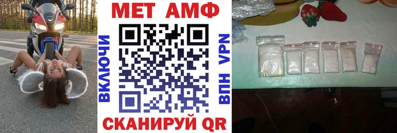 Amphetamine 98%  купить наркотик  Мостовской 
