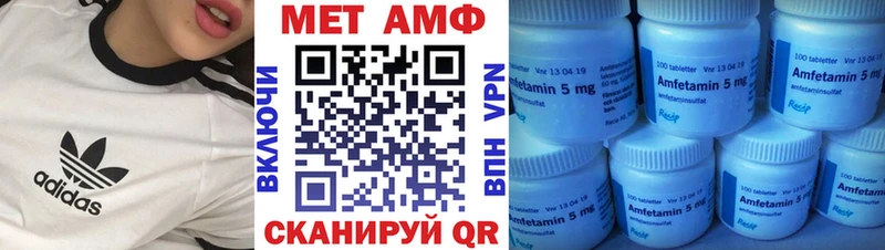 АМФЕТАМИН VHQ Мостовской