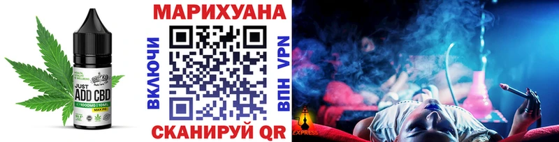 Cannafood конопля  Мостовской 