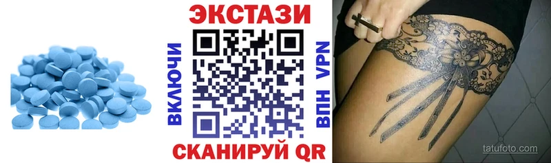 ЭКСТАЗИ mix  купить наркотик  Мостовской 