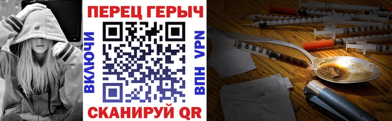 Героин Heroin  Мостовской 