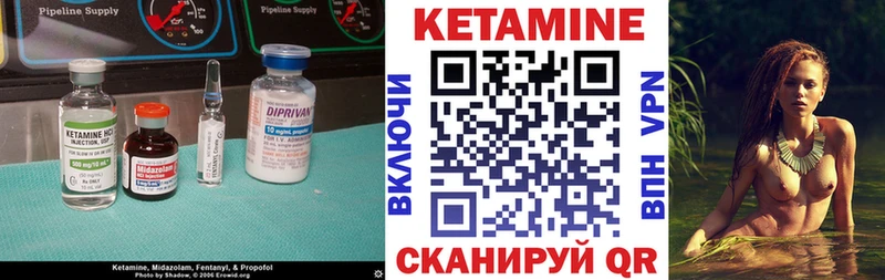 как найти закладки мега КЕТАМИН VHQ Мостовской