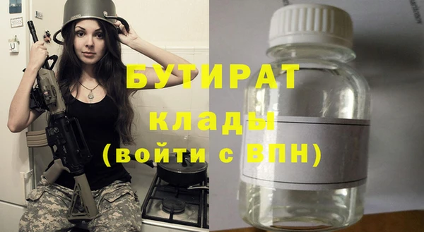 дистиллят марихуана Белокуриха