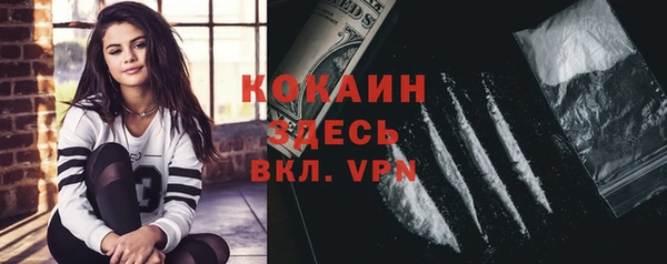 кокаин перу Богородицк