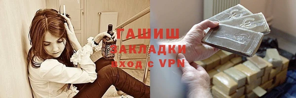 кокаин перу Богородицк