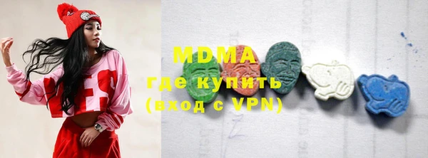 ALPHA-PVP Богданович