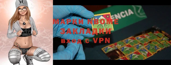 кокаин перу Богородицк
