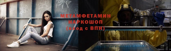 дистиллят марихуана Белокуриха
