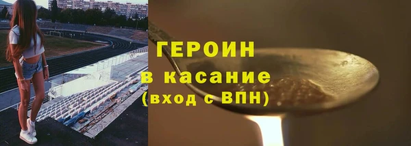 кокаин перу Богородицк