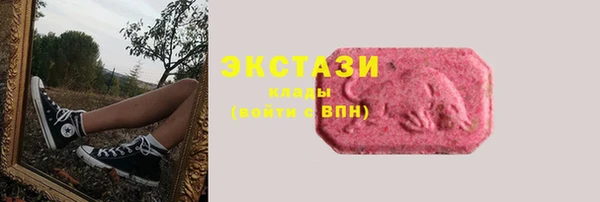 кокаин перу Богородицк