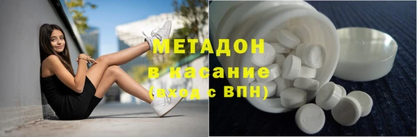 кокаин перу Богородицк