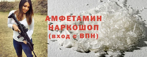 мдма Белоозёрский