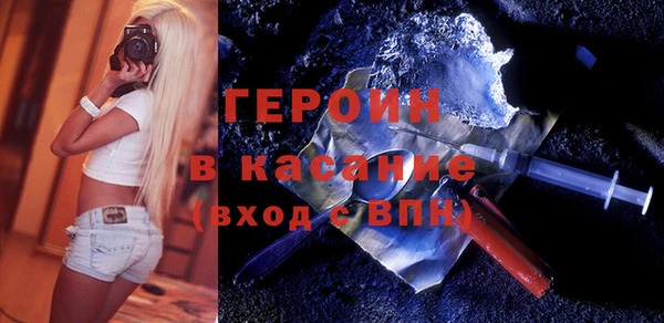 молекула духа Беломорск