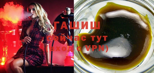 молекула духа Беломорск