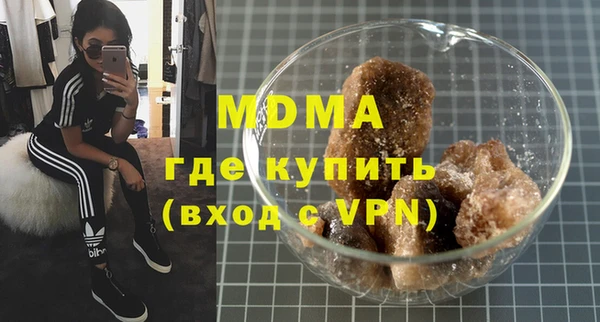 ALPHA-PVP Богданович