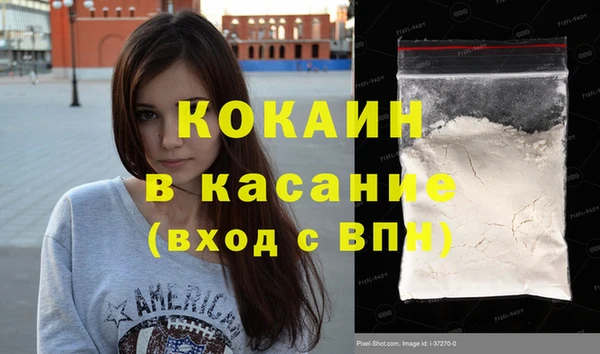 кокаин перу Богородицк