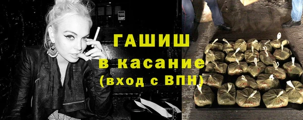 молекула духа Беломорск
