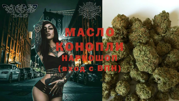 дистиллят марихуана Белокуриха