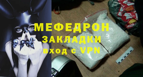дистиллят марихуана Белокуриха