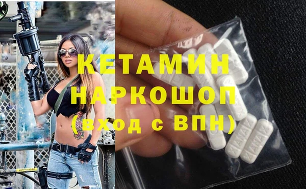 дистиллят марихуана Белокуриха