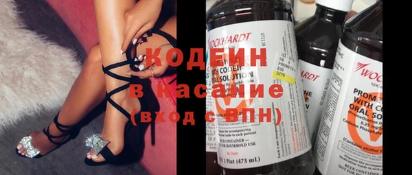 молекула духа Беломорск