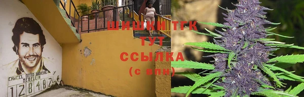 дистиллят марихуана Белокуриха
