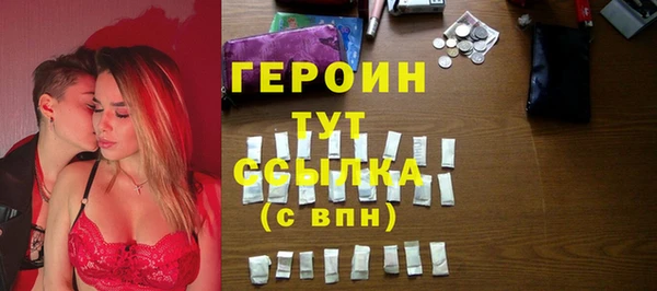 кокаин перу Богородицк