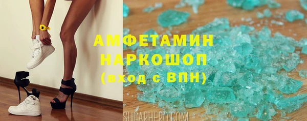 кокаин перу Богородицк