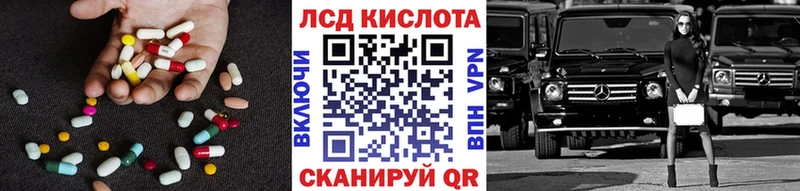 Лсд 25 экстази кислота  Мостовской 