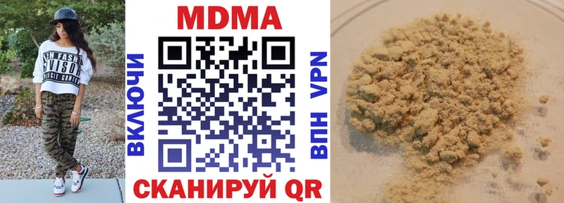 даркнет наркотические препараты  Мостовской  MDMA crystal  наркота 