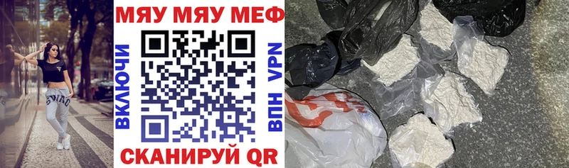наркота Мостовской Меф VHQ