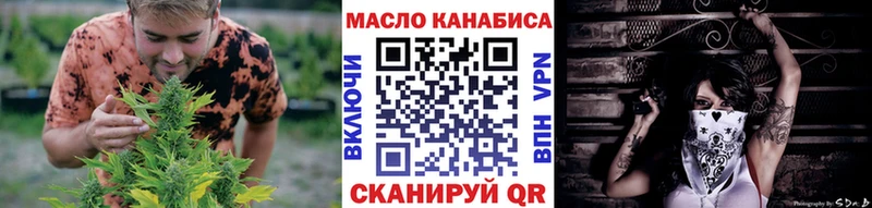 ТГК вейп с тгк  даркнет сайт  Мостовской 